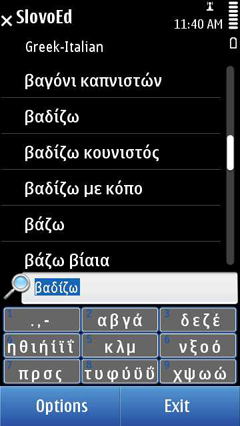 S60_slovoed_compact_grit_list+keyb